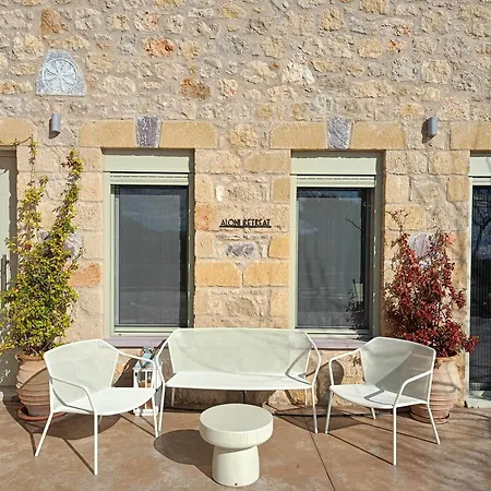 Aloni Retreat *